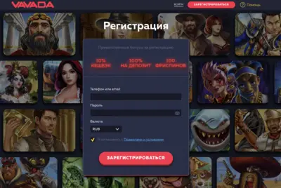 Регистрация в Вавада и вход в официальный сайт